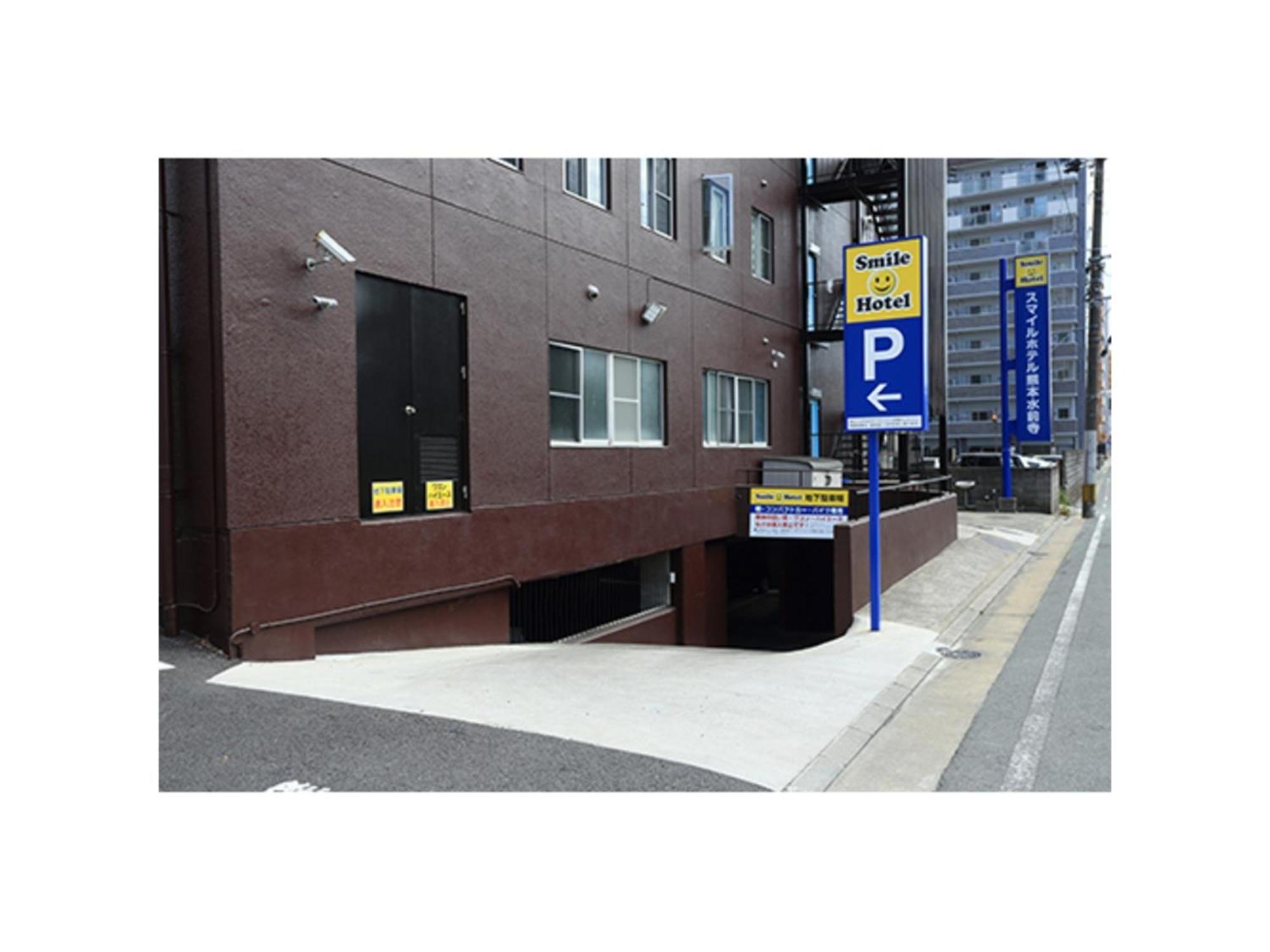 Smile Hotel Kumamoto Suizenji - Vacation Stay 73038V Exterior photo