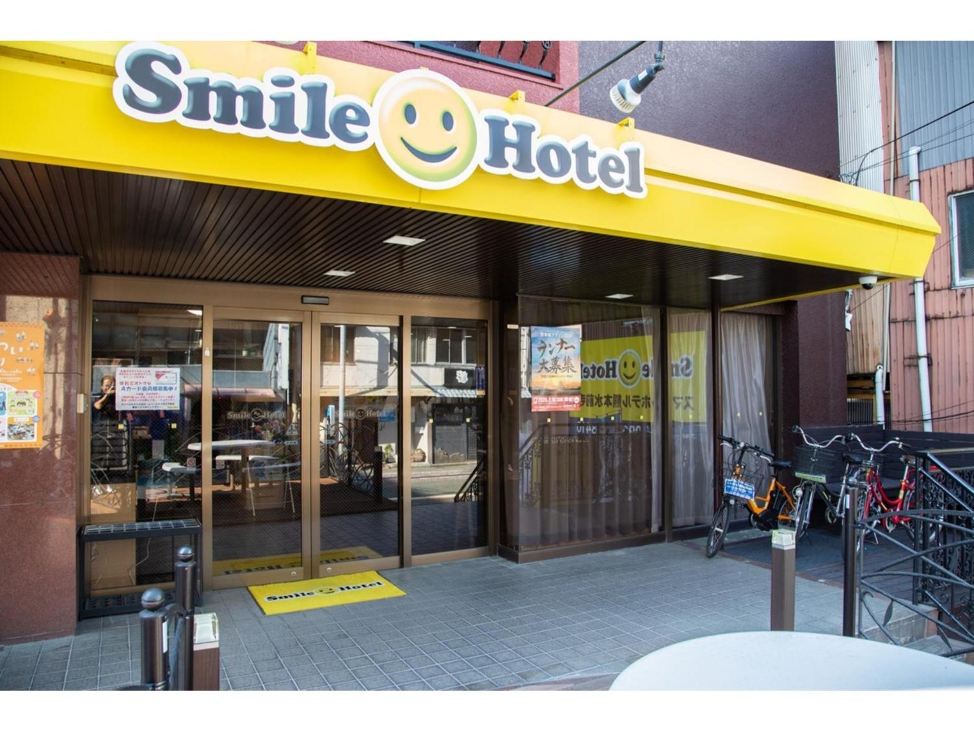 Smile Hotel Kumamoto Suizenji - Vacation Stay 73038V Exterior photo